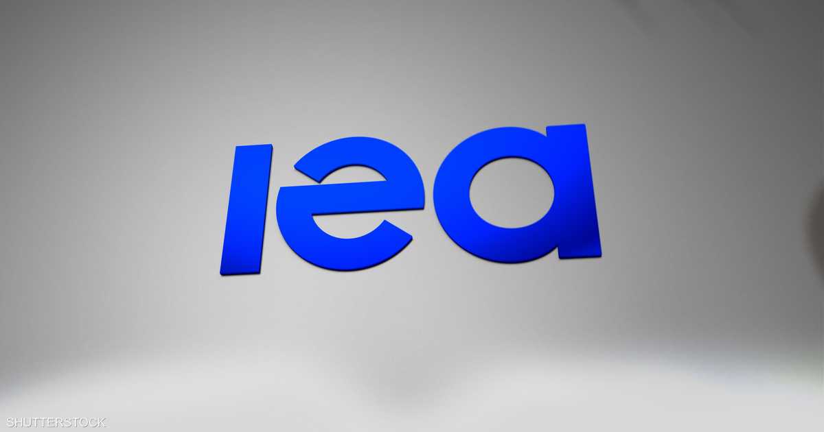 وكالة الطاقة الدولية تتوقع ارتفاع إمدادات النفط رغم شح المعروض