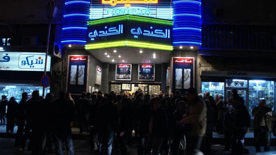 مصادرة سينما كندي الدمشقية تثير غضب المثقفين في سوريا