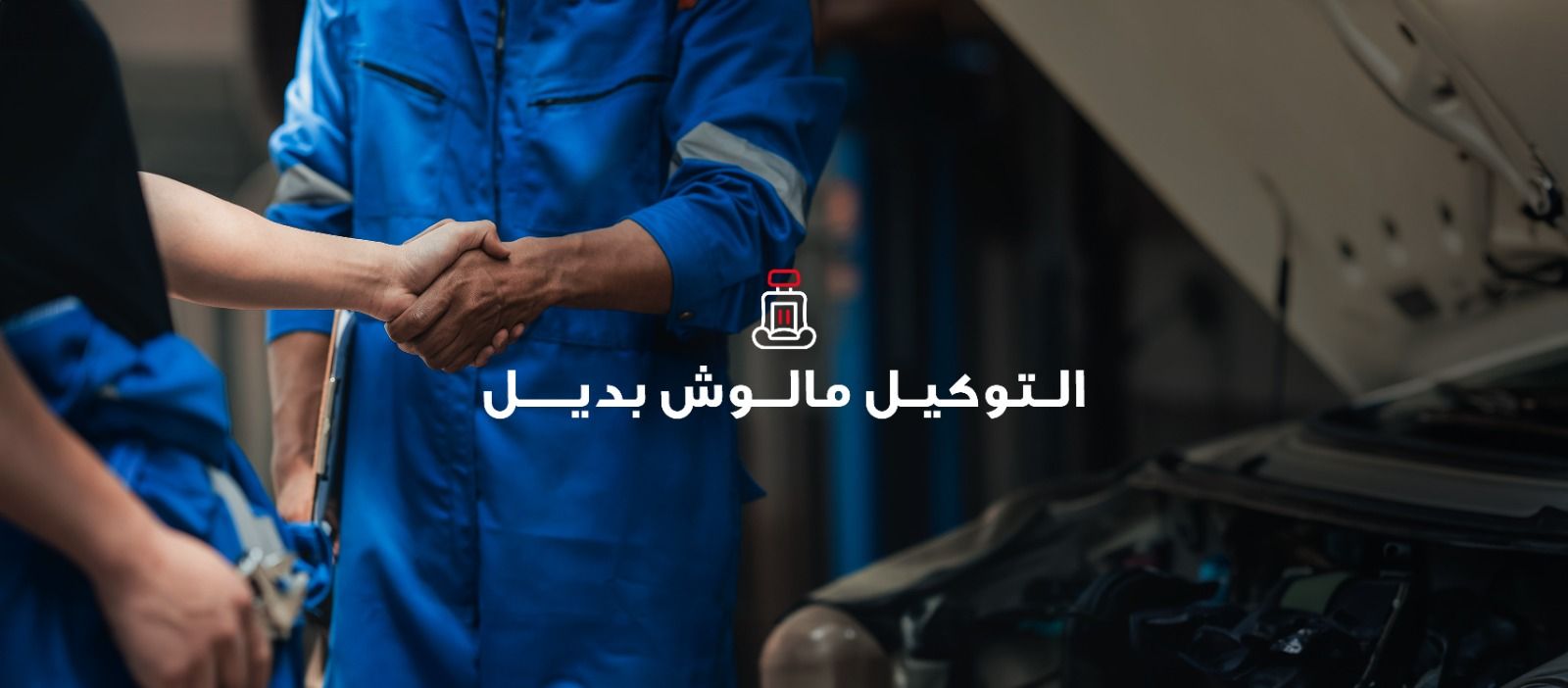 تويوتا إيجيبت تُعلن عن عروض صيفية مميزة تشمل فحصًا مجانيًا وتقسيطًا بدون فوائد