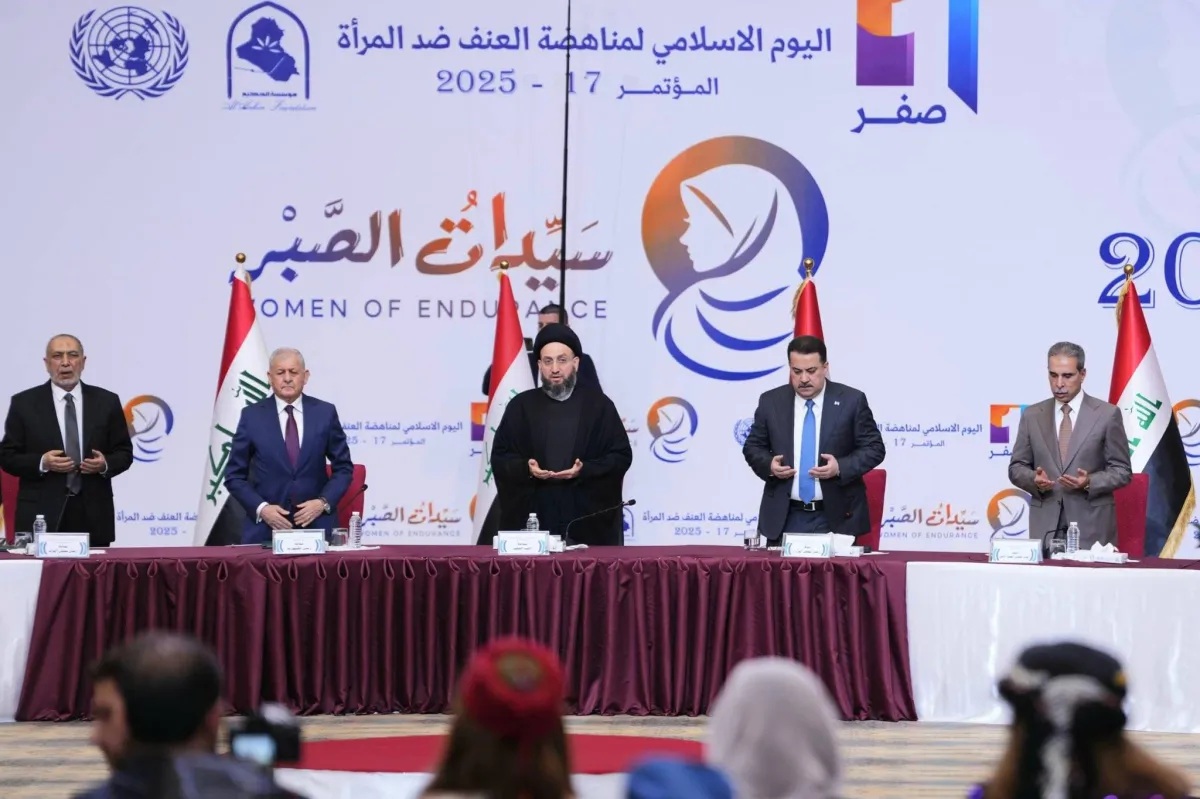 دعوات عراقية لتعديل القوانين لحماية المرأة ومناهضة العنف