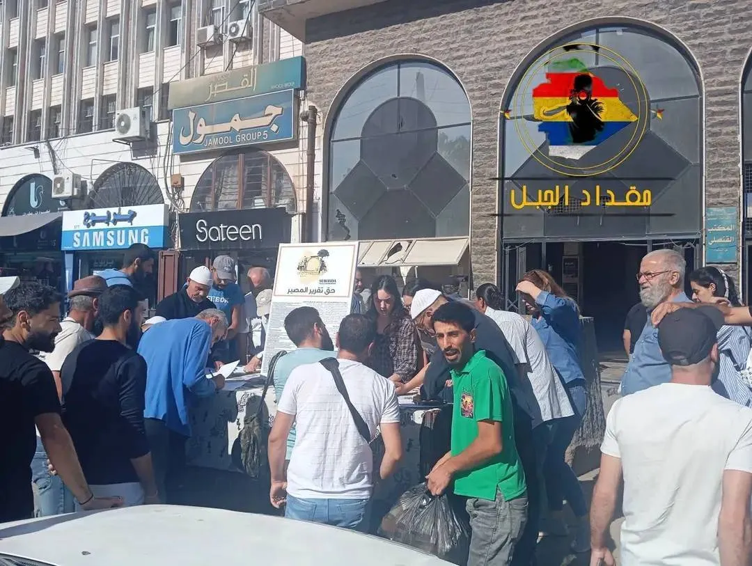 حملة توقيعات في السويداء تطالب بحق تقرير المصير وسط رفض خريطة طريق مدعومة دولياً